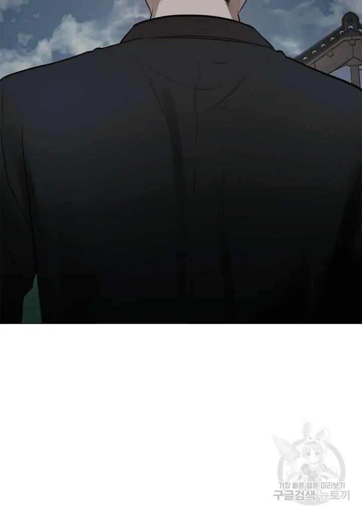 Song Trùng Chapter 28 Trang 33