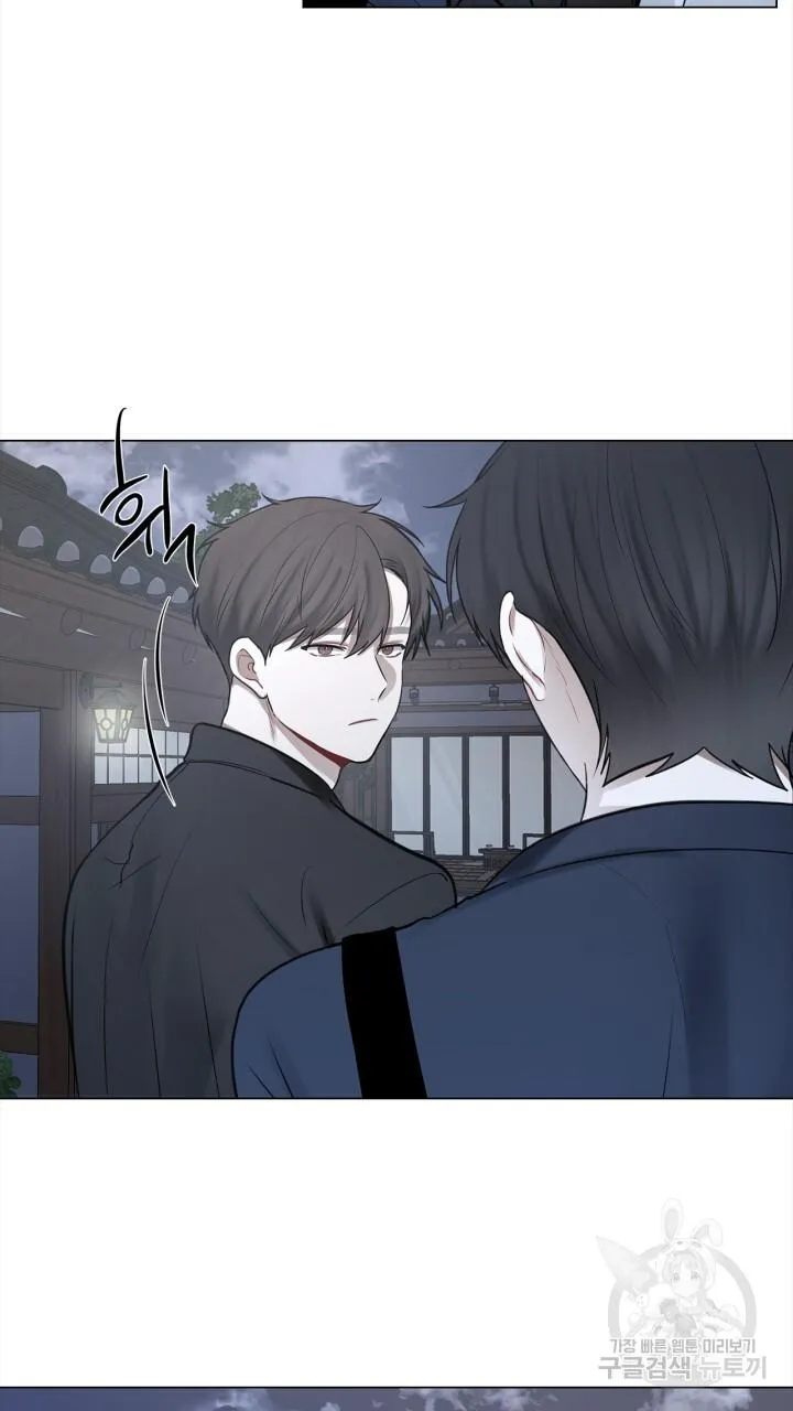 Song Trùng Chapter 28 Trang 47