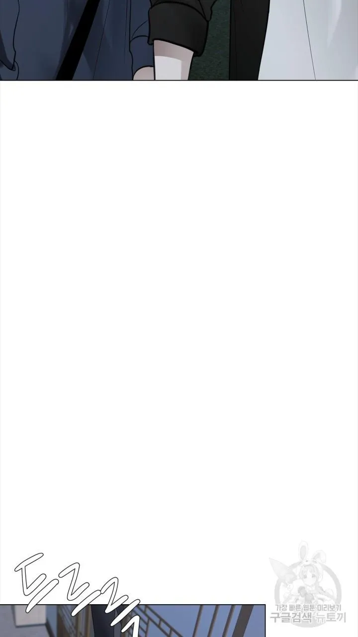 Song Trùng Chapter 28 Trang 49