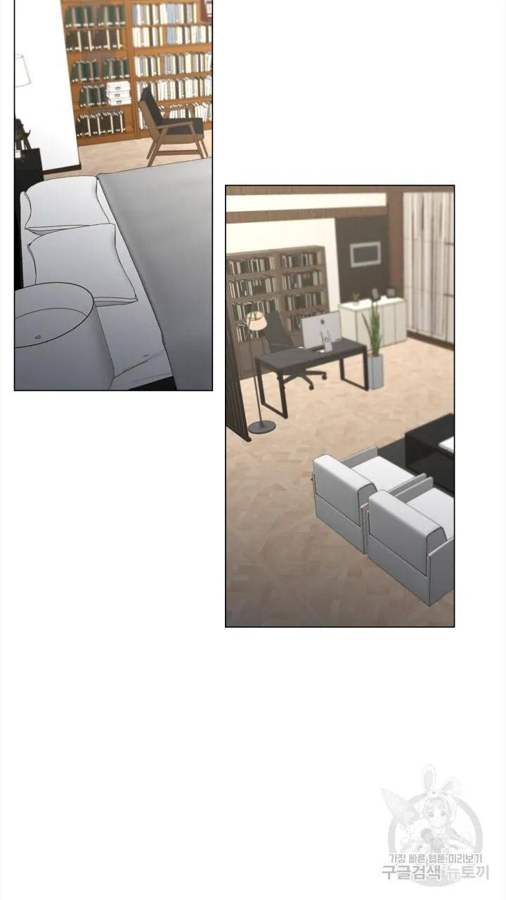 Song Trùng Chapter 28 Trang 51