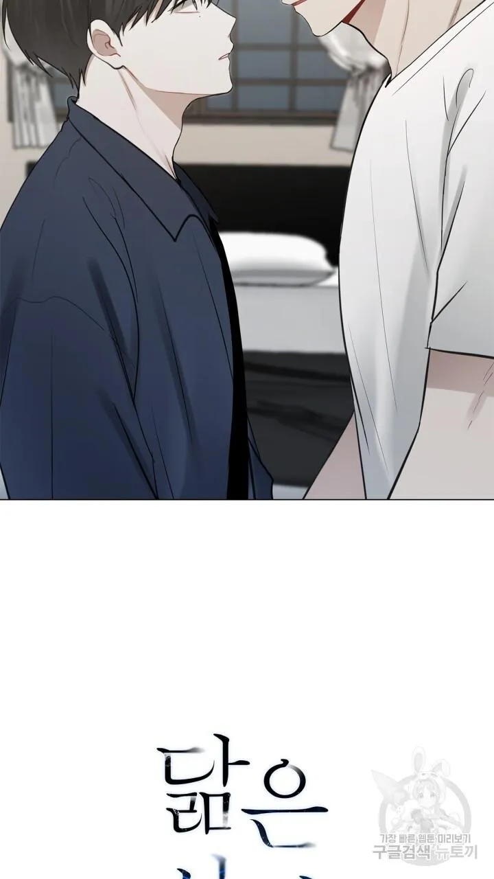 Song Trùng Chapter 28 Trang 64