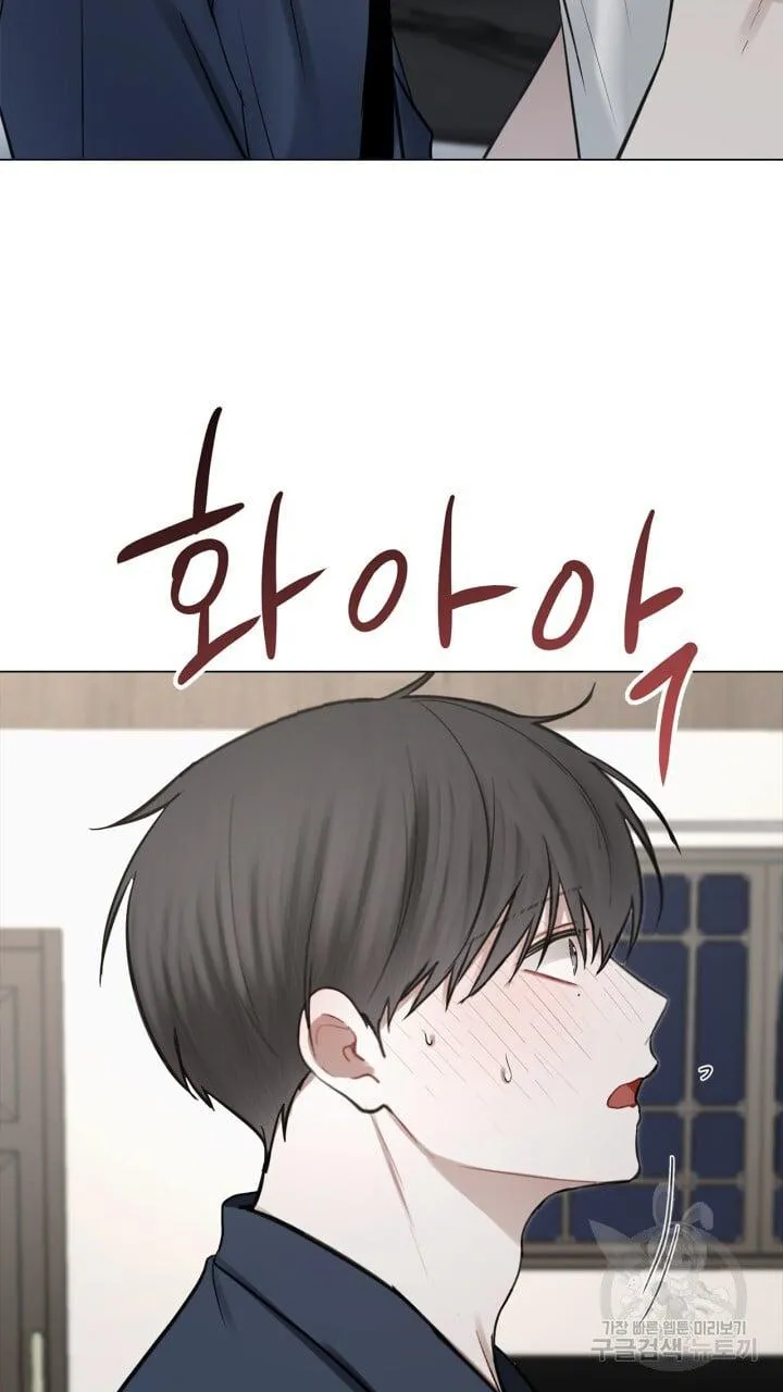 Song Trùng Chapter 29 Trang 3