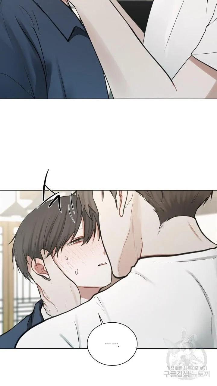 Song Trùng Chapter 29 Trang 9