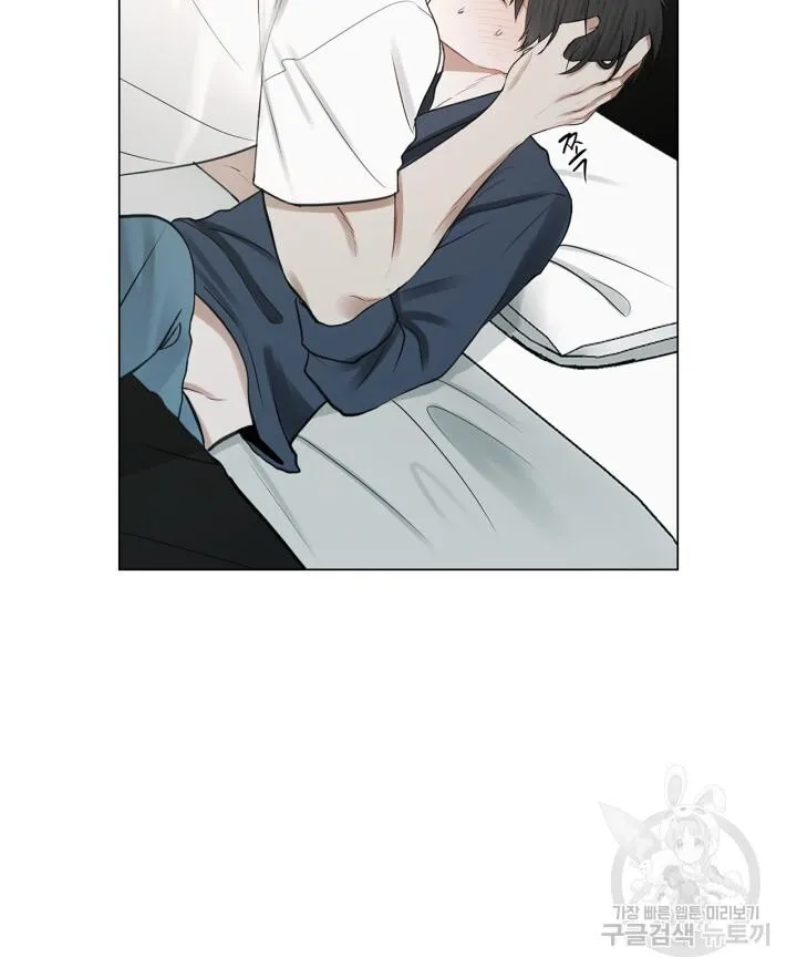 Song Trùng Chapter 29 Trang 15