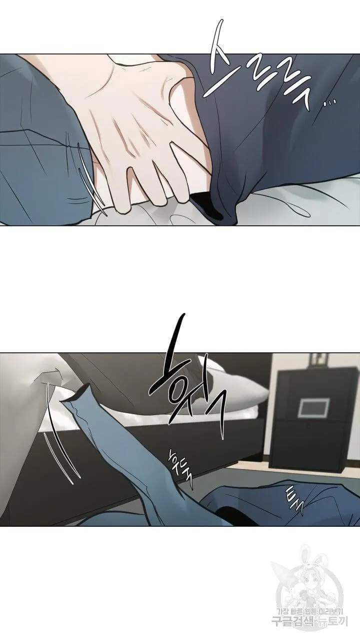 Song Trùng Chapter 29 Trang 16