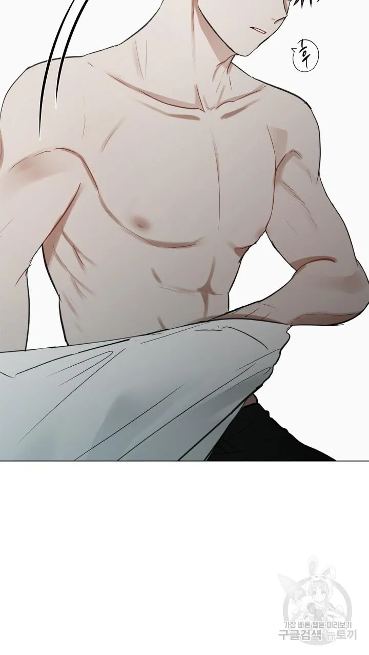 Song Trùng Chapter 29 Trang 23