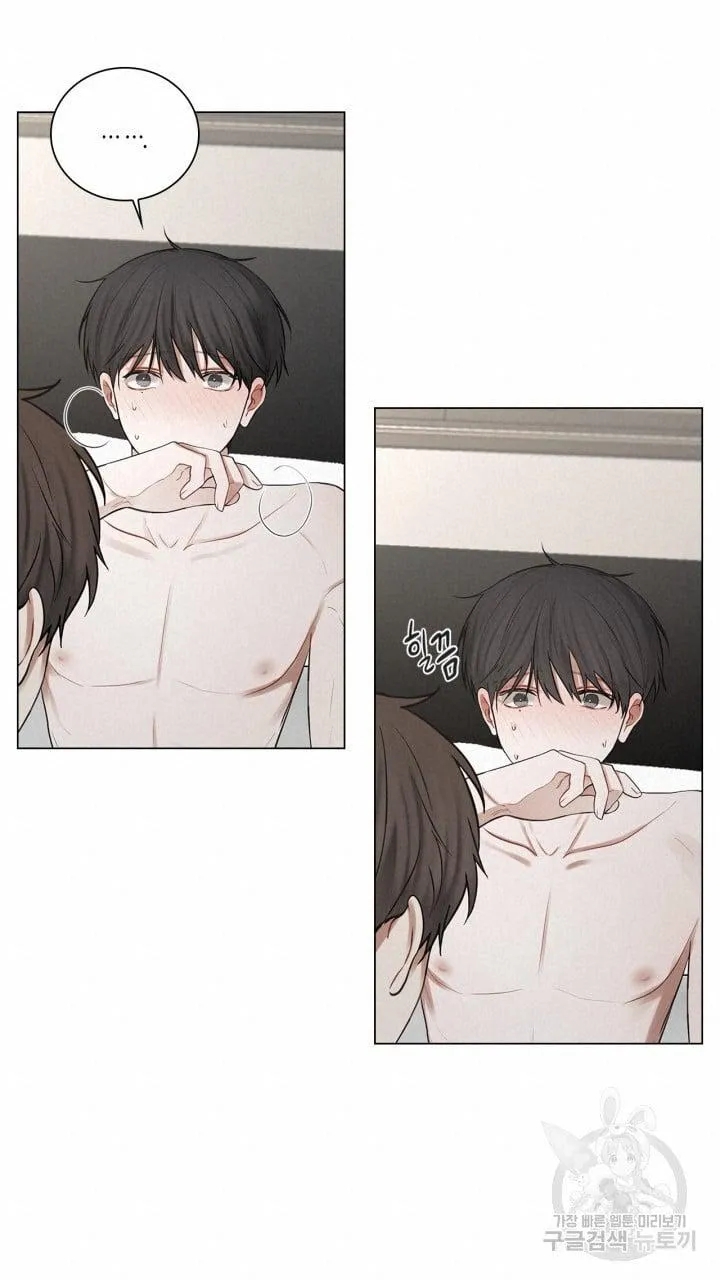 Song Trùng Chapter 29 Trang 24