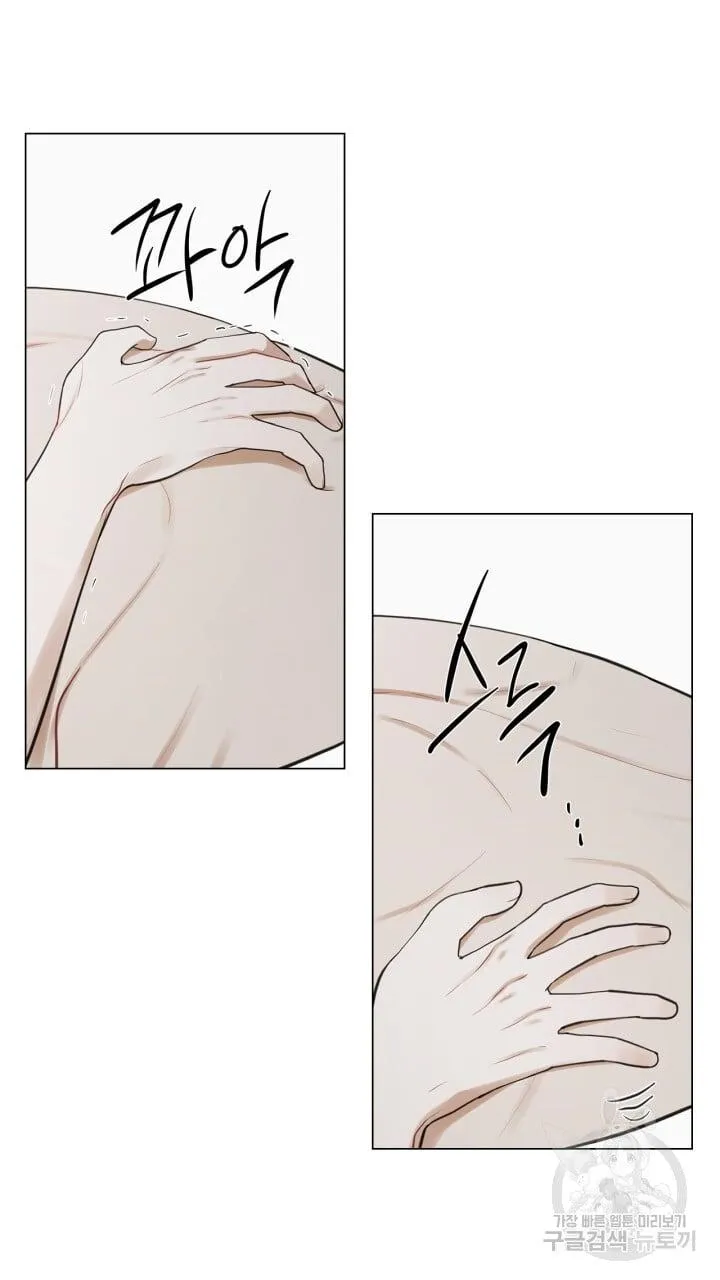 Song Trùng Chapter 30 Trang 9