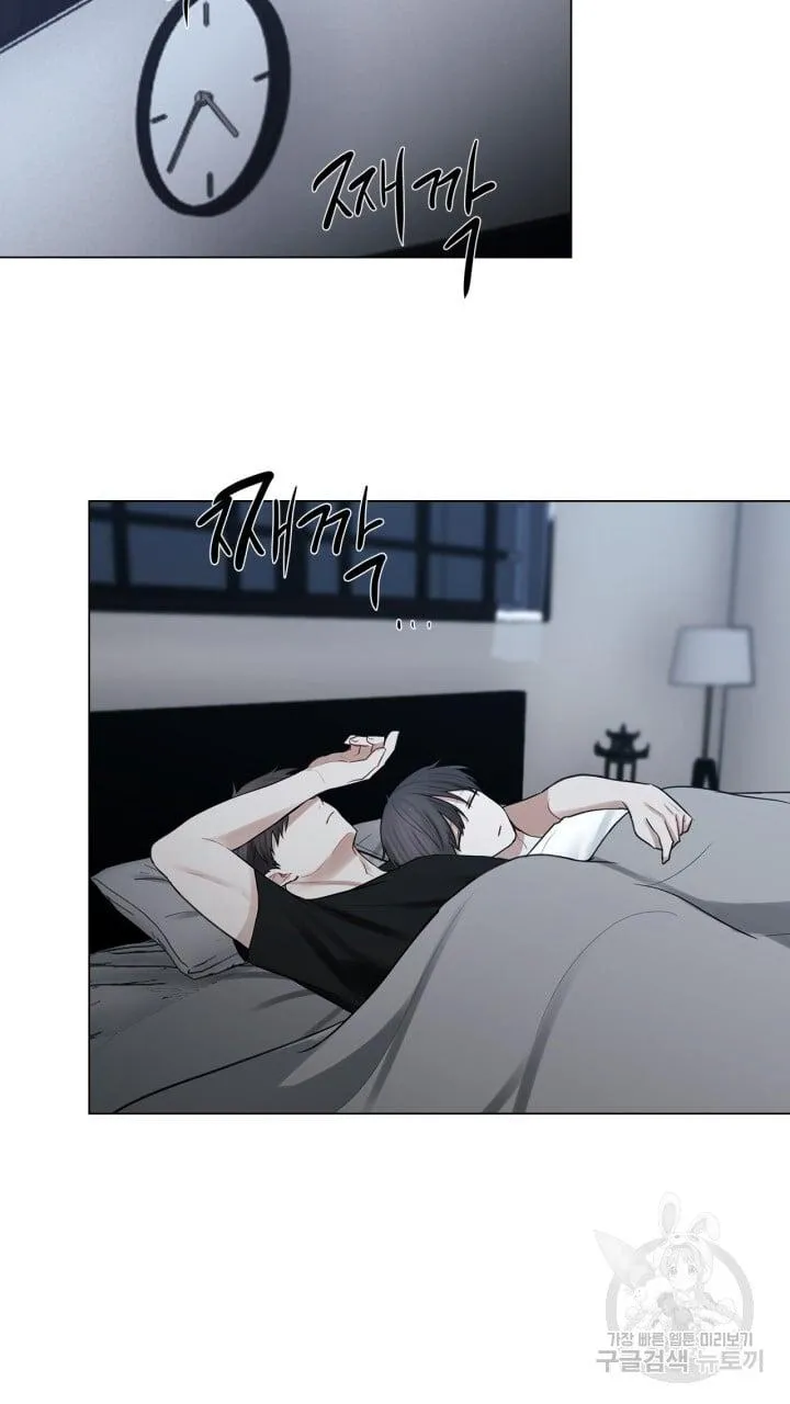 Song Trùng Chapter 30 Trang 17