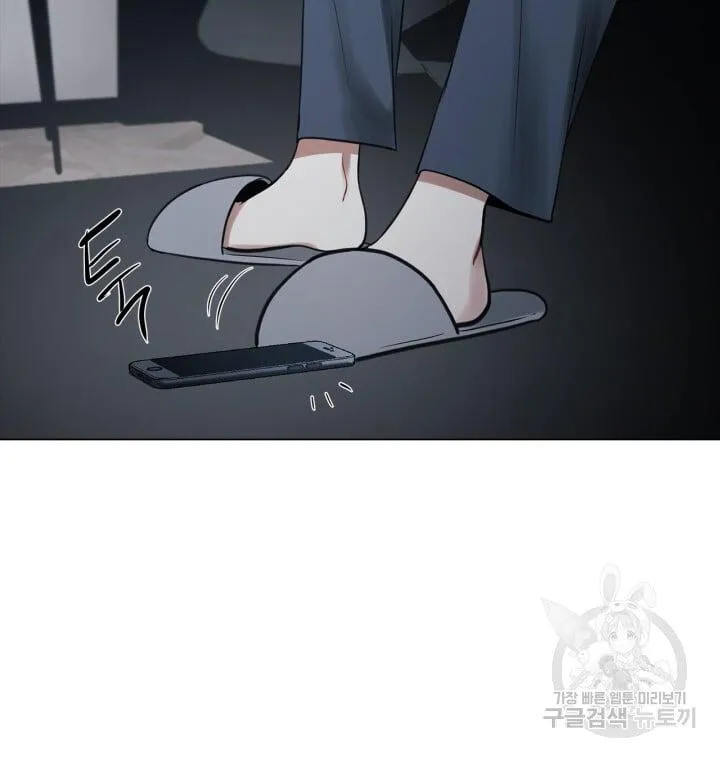 Song Trùng Chapter 30 Trang 28