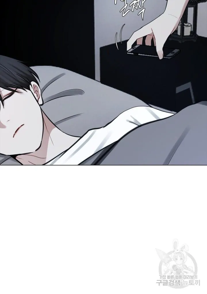 Song Trùng Chapter 30 Trang 34