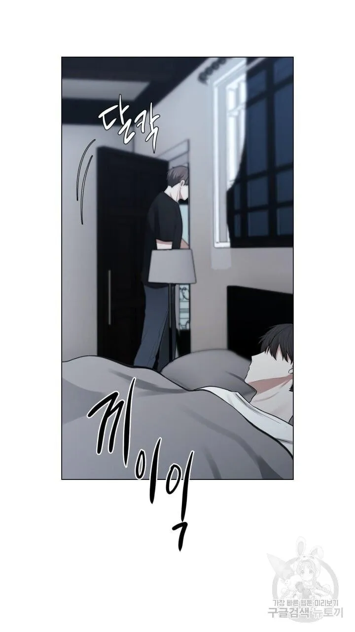 Song Trùng Chapter 30 Trang 35