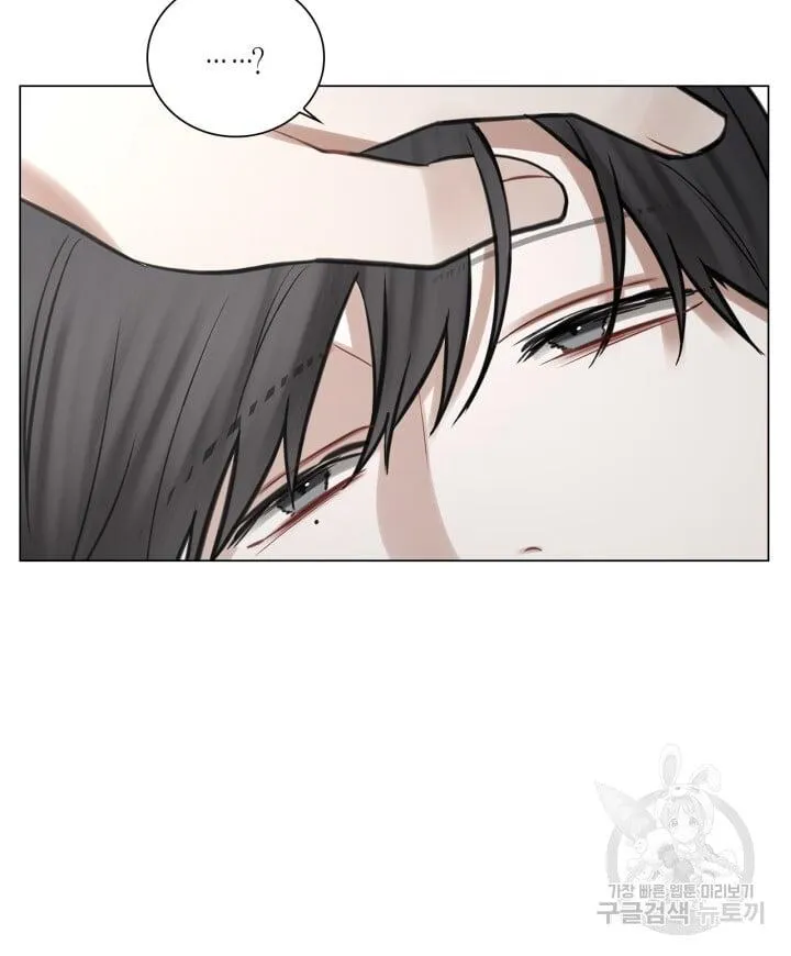 Song Trùng Chapter 30 Trang 41