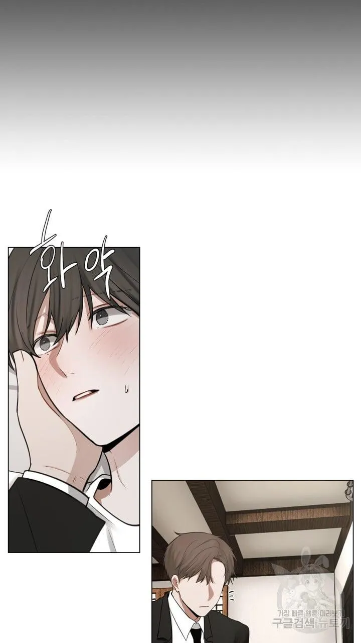 Song Trùng Chapter 30 Trang 54