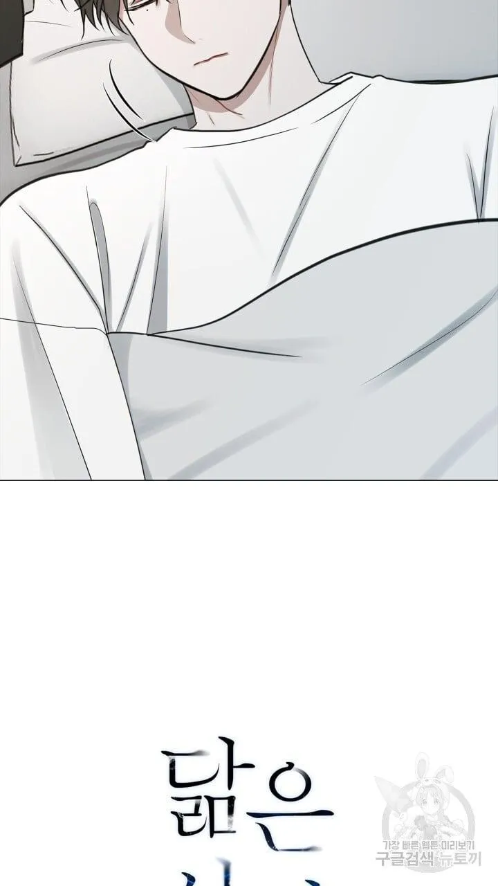 Song Trùng Chapter 30 Trang 66