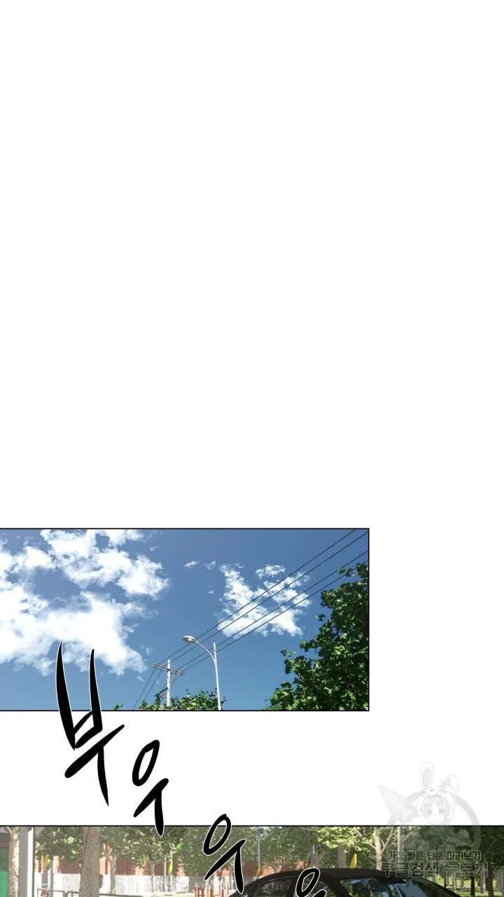 Song Trùng Chapter 31 Trang 6