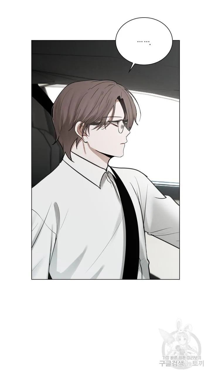 Song Trùng Chapter 31 Trang 43