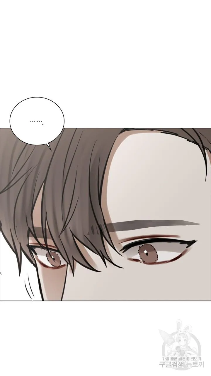 Song Trùng Chapter 31 Trang 51