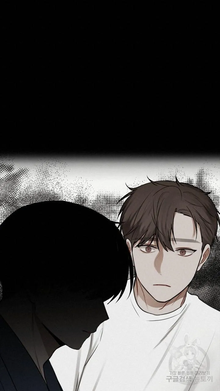 Song Trùng Chapter 31 Trang 60