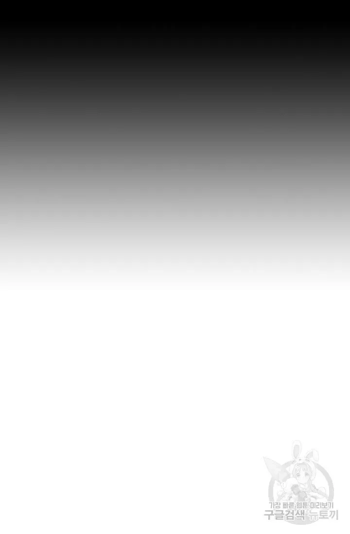 Song Trùng Chapter 31 Trang 62