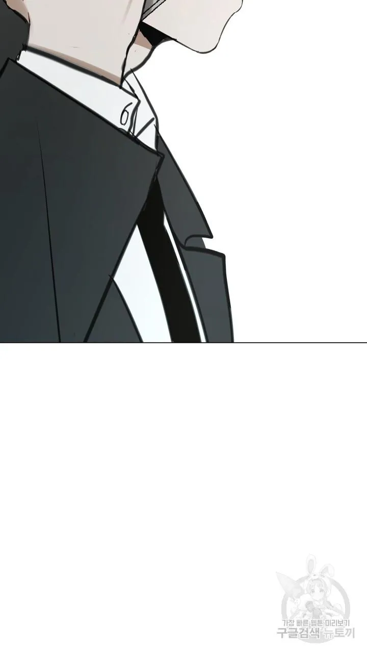 Song Trùng Chapter 32 Trang 4