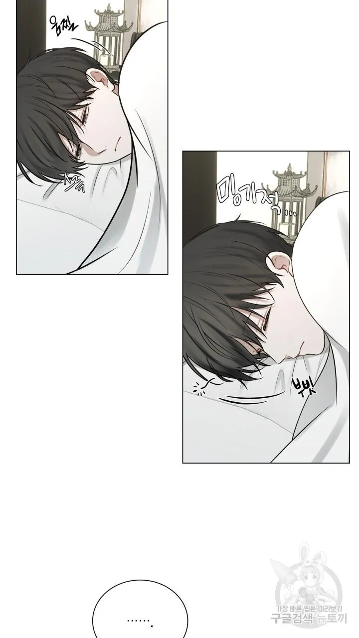 Song Trùng Chapter 32 Trang 18