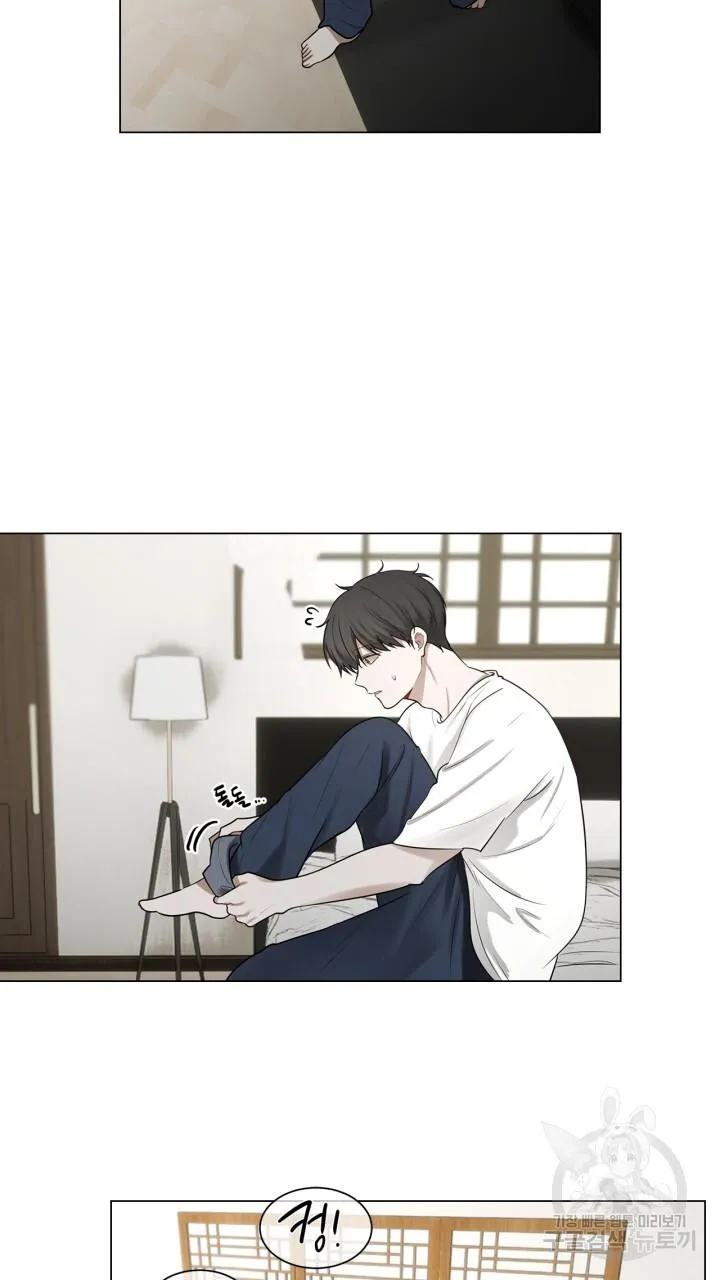 Song Trùng Chapter 32 Trang 24