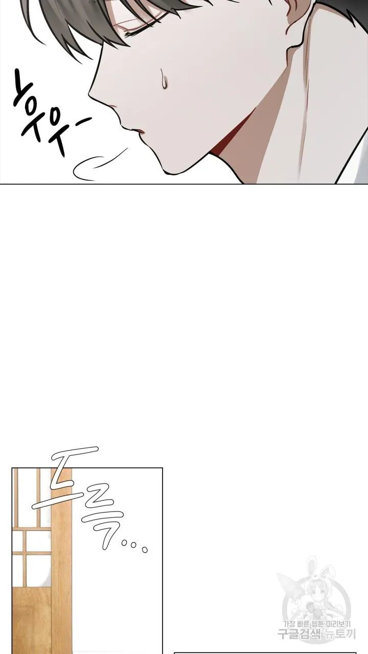 Song Trùng Chapter 32 Trang 30