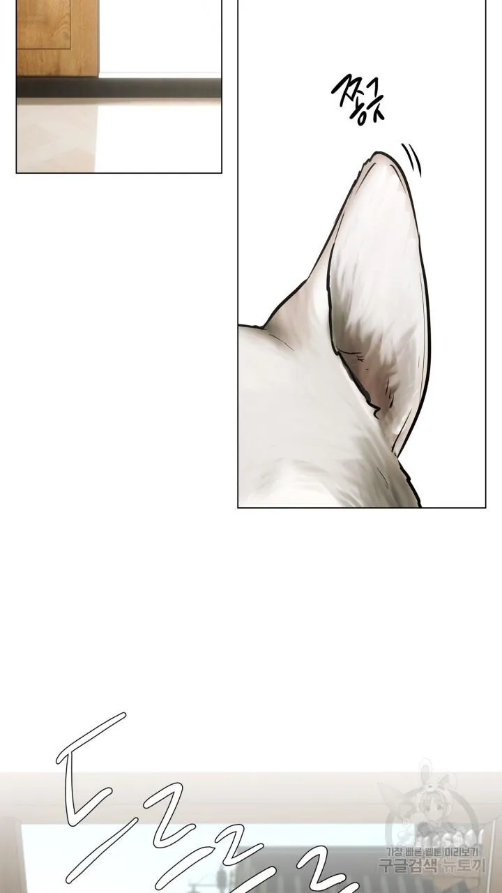 Song Trùng Chapter 32 Trang 31