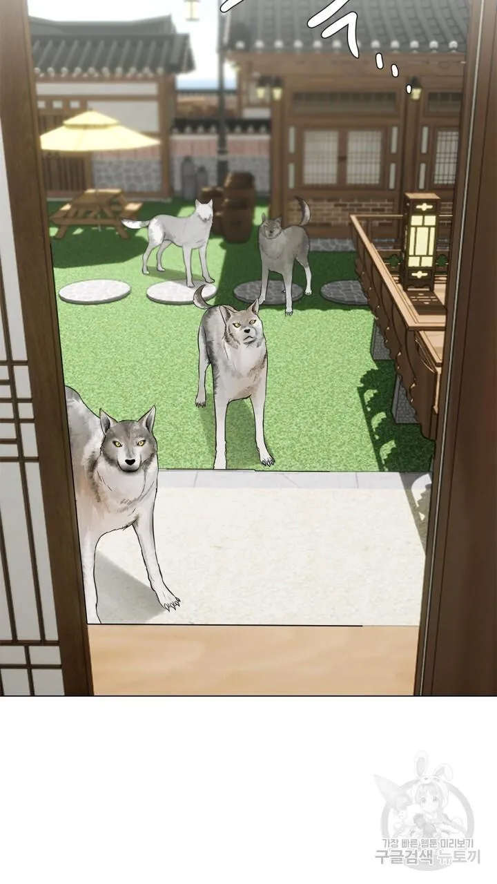 Song Trùng Chapter 32 Trang 32