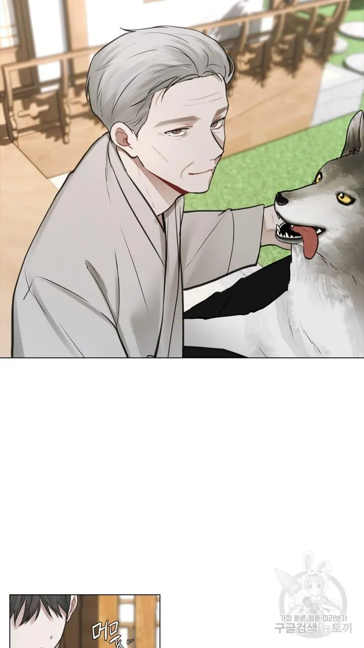 Song Trùng Chapter 32 Trang 37