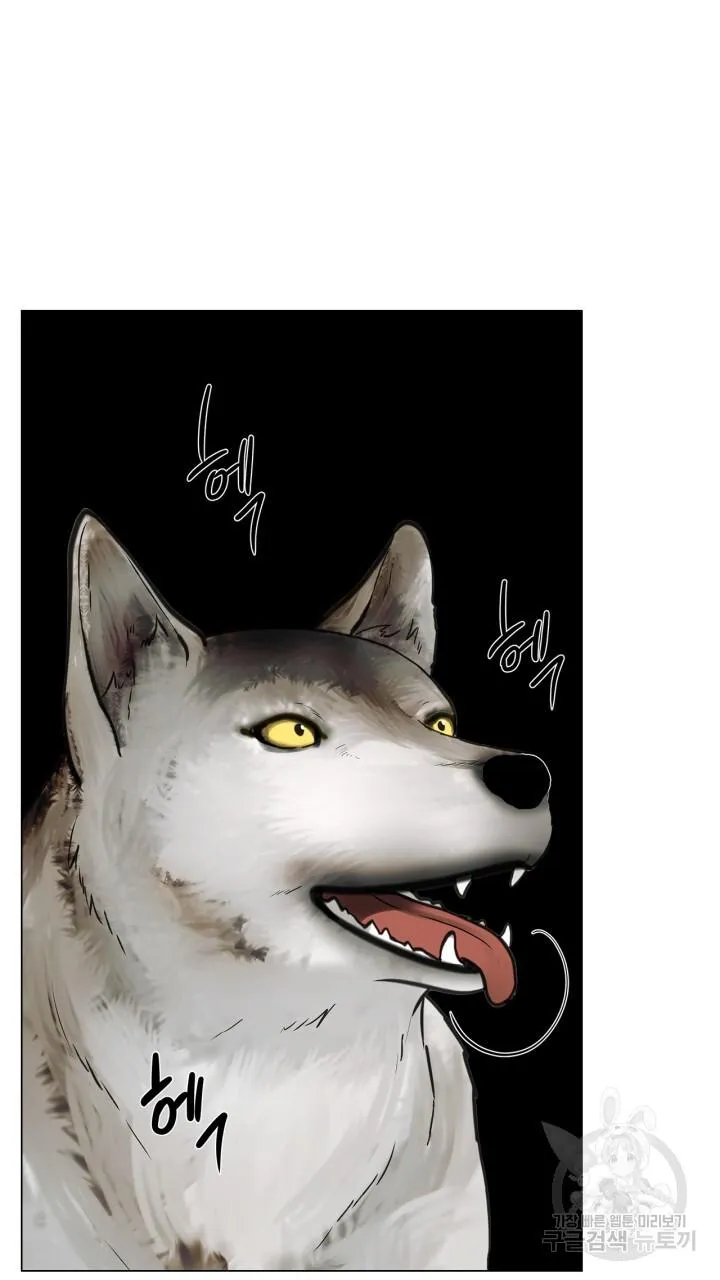 Song Trùng Chapter 32 Trang 54