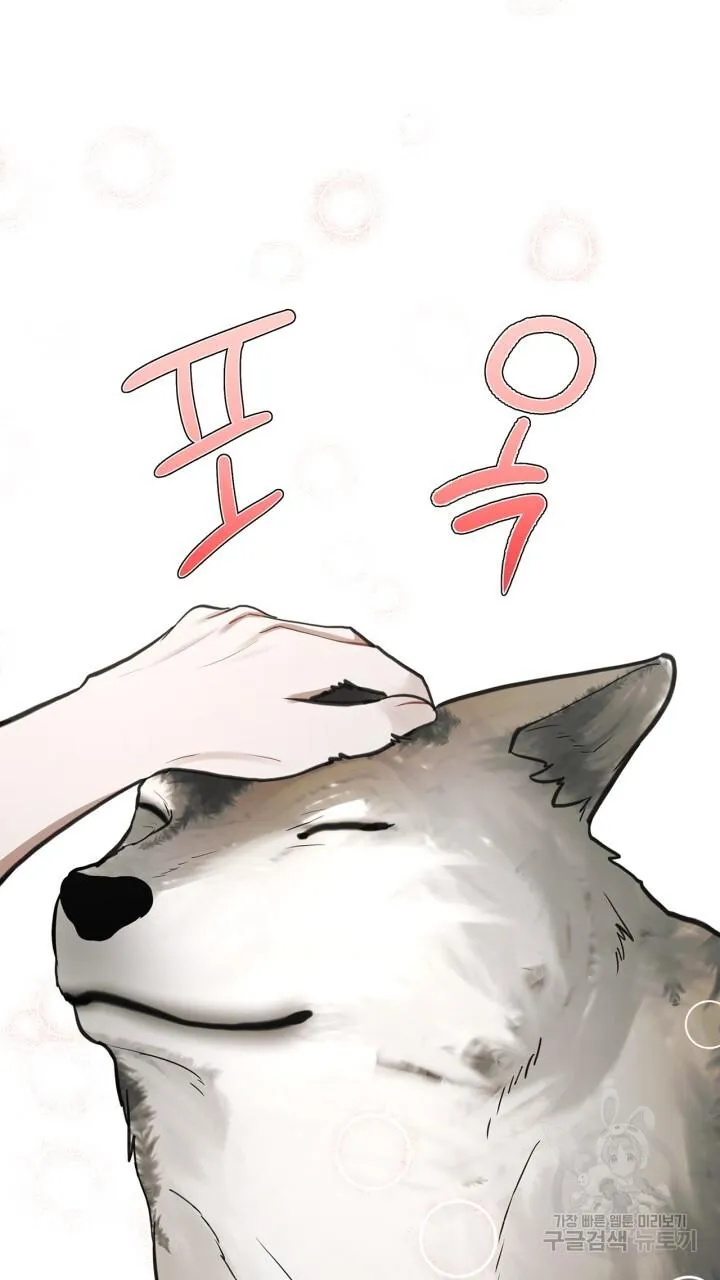 Song Trùng Chapter 32 Trang 59