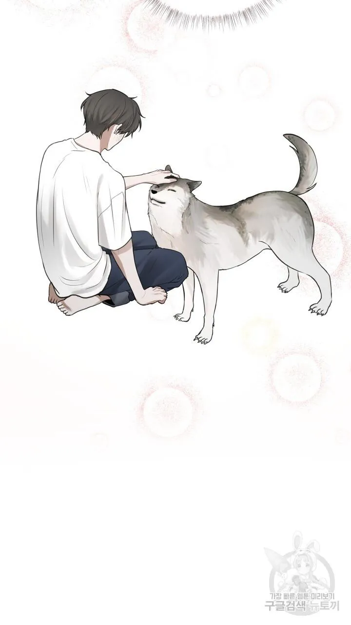 Song Trùng Chapter 32 Trang 62