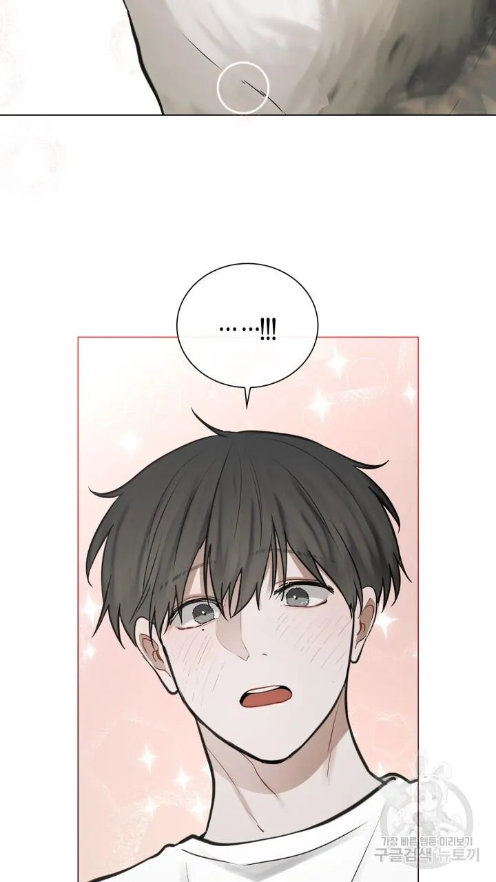 Song Trùng Chapter 33 Trang 3