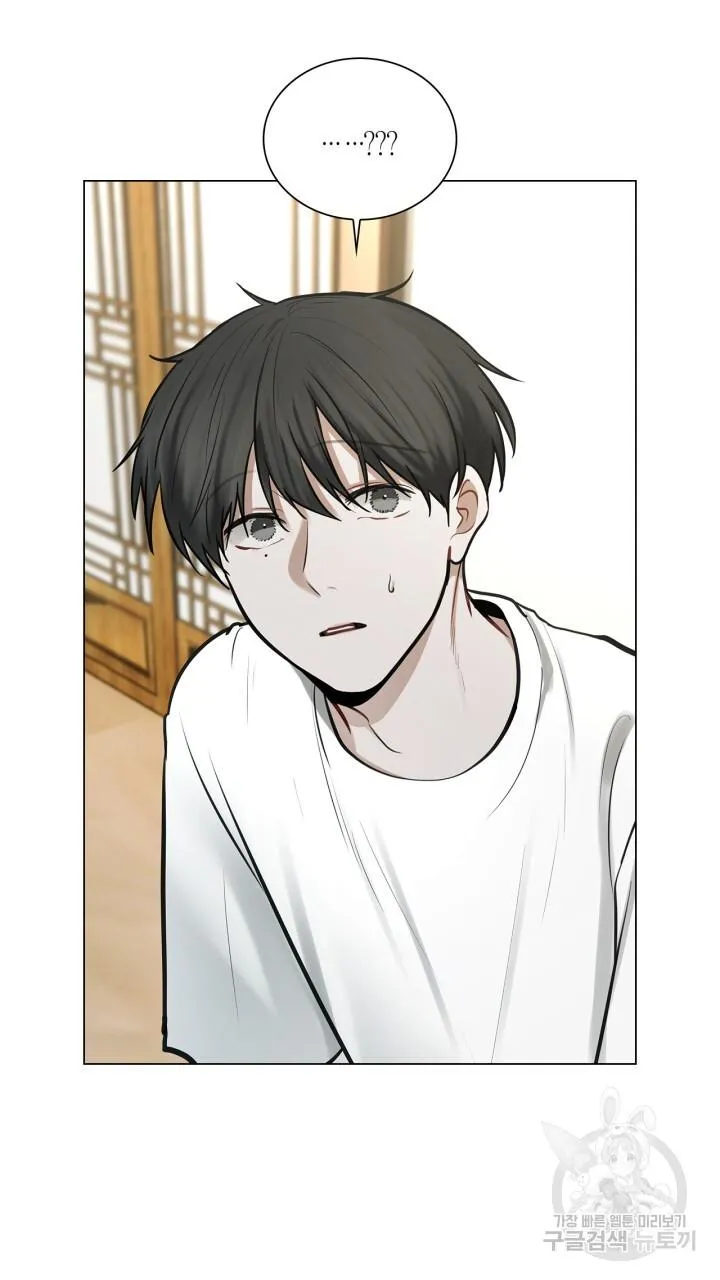 Song Trùng Chapter 33 Trang 17