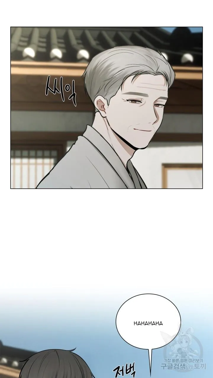 Song Trùng Chapter 33 Trang 18