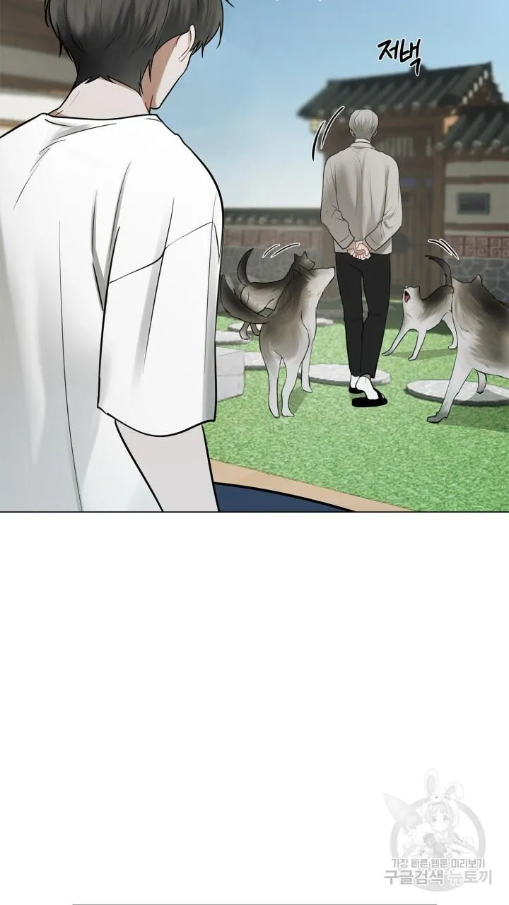 Song Trùng Chapter 33 Trang 19