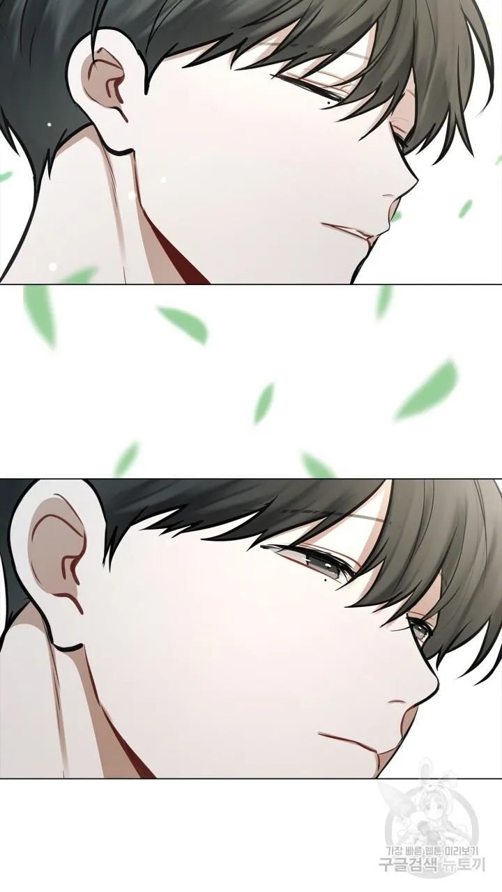 Song Trùng Chapter 33 Trang 26