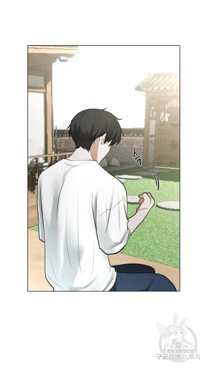 Song Trùng Chapter 33 Trang 27