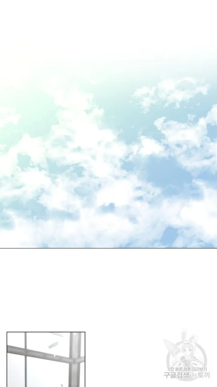 Song Trùng Chapter 33 Trang 31