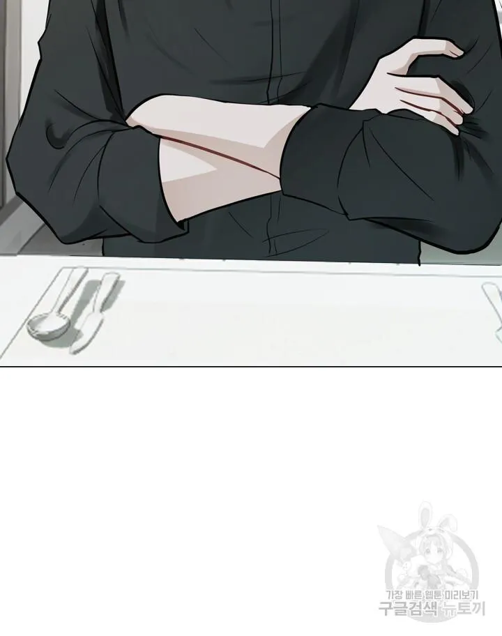 Song Trùng Chapter 33 Trang 36