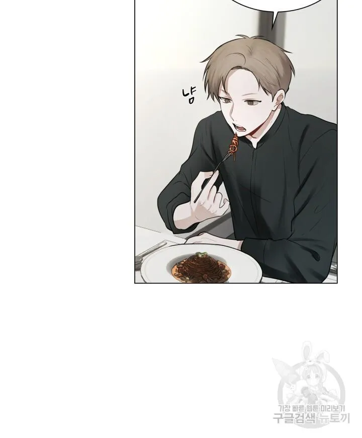 Song Trùng Chapter 33 Trang 43