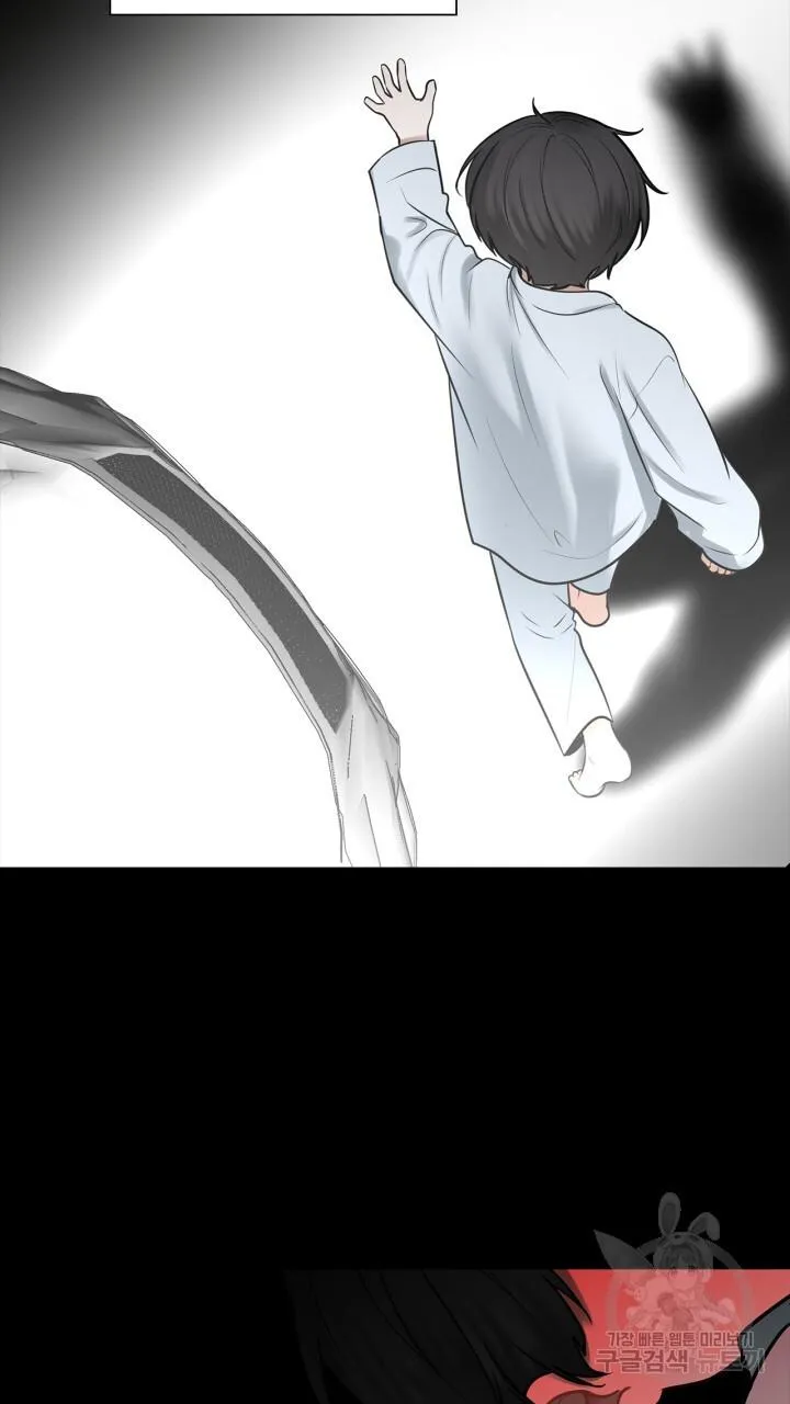 Song Trùng Chapter 34 Trang 11