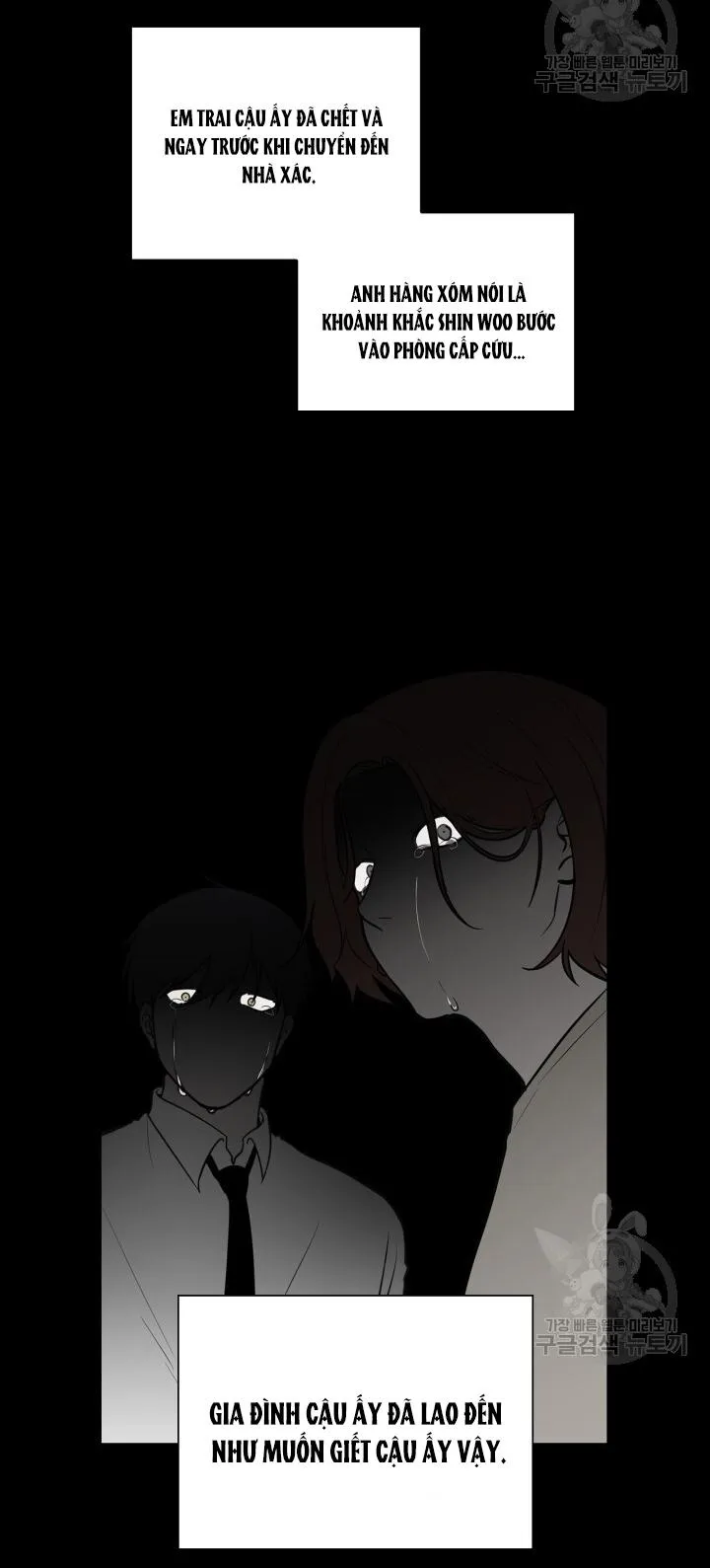 Song Trùng Chapter 34 Trang 16