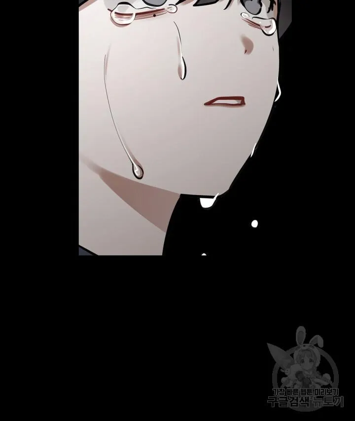 Song Trùng Chapter 34 Trang 19