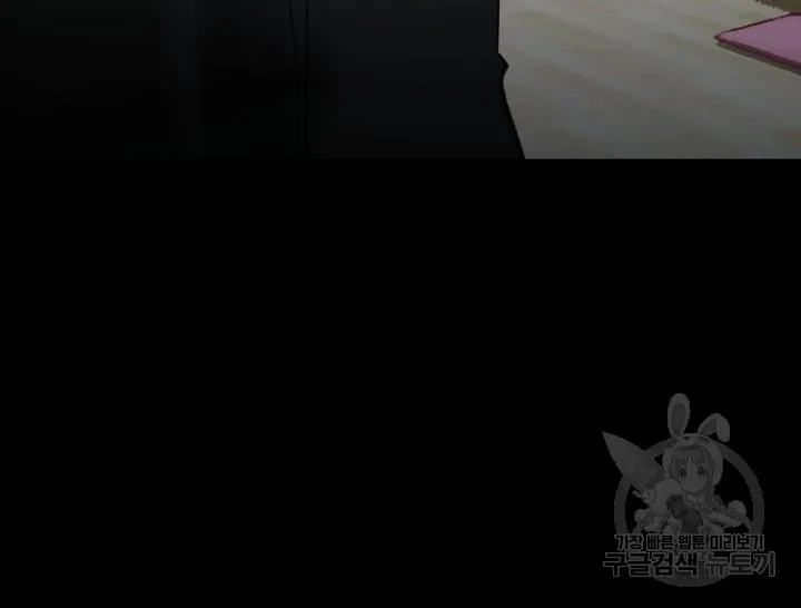 Song Trùng Chapter 34 Trang 54