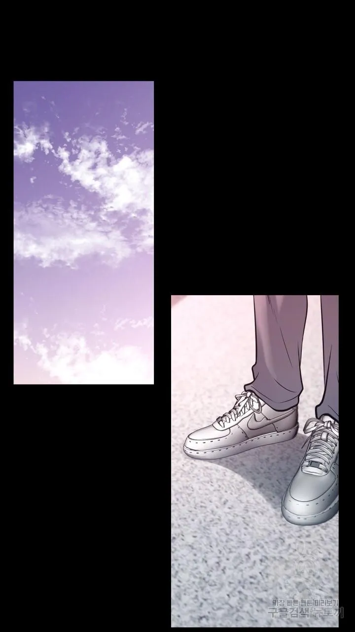 Song Trùng Chapter 34 Trang 62