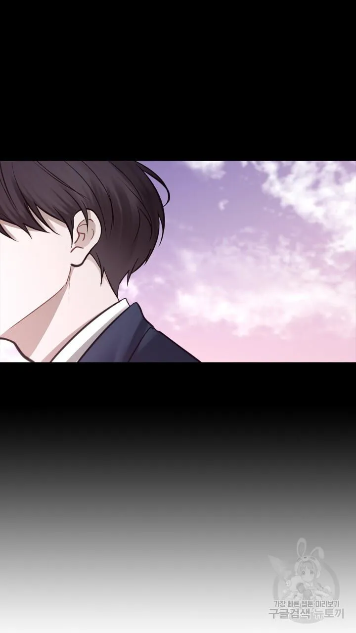 Song Trùng Chapter 34 Trang 63