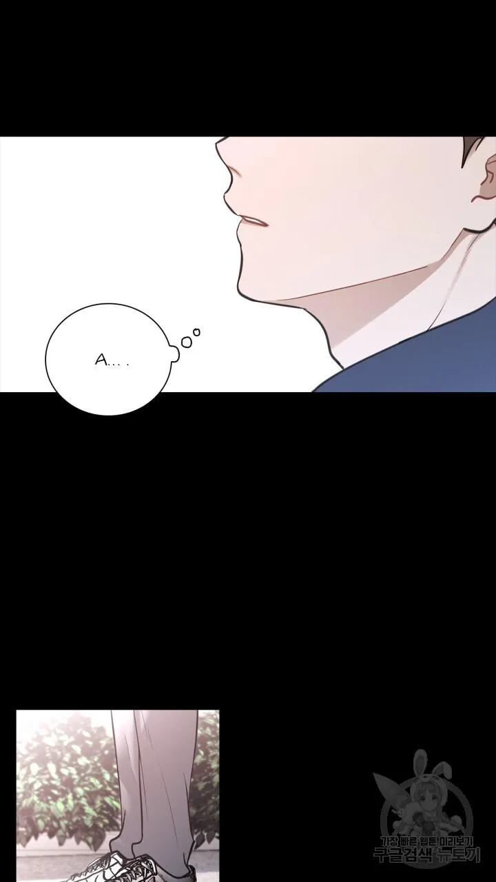 Song Trùng Chapter 35 Trang 5